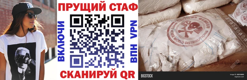 Наркошоп купить ГАШ  Меф  Ужур