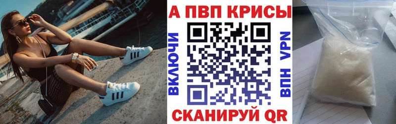 Купить  Ужур  Альфа ПВП мука 