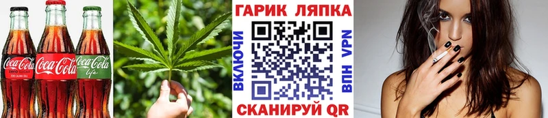 Cannafood марихуана  Купить  Ужур 