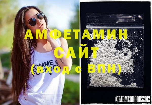 бошки Новозыбков