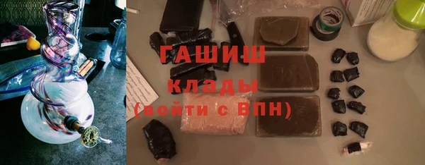 mdma Новокубанск