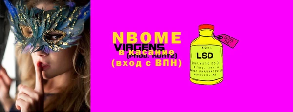 бошки Новозыбков