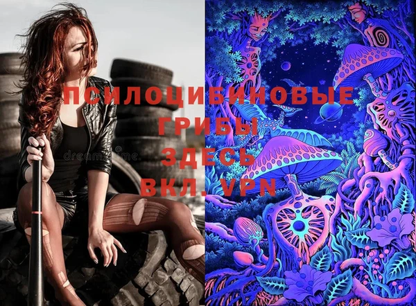 mdma Новокубанск