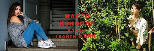 мяу мяу кристалл Новодвинск