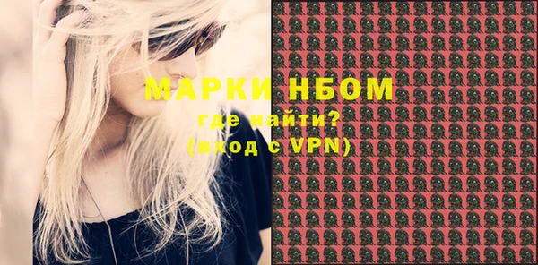 мяу мяу кристалл Новодвинск