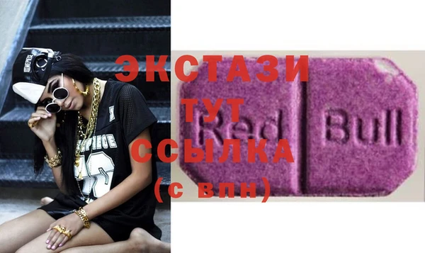 бошки Новозыбков