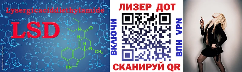 Лсд 25 экстази ecstasy  Купить где  Ужур 