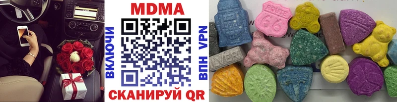 Купить закладки  Ужур  МДМА VHQ 