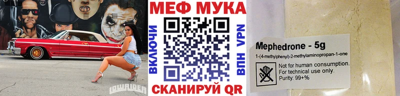 Купить  Ужур  Мефедрон VHQ 