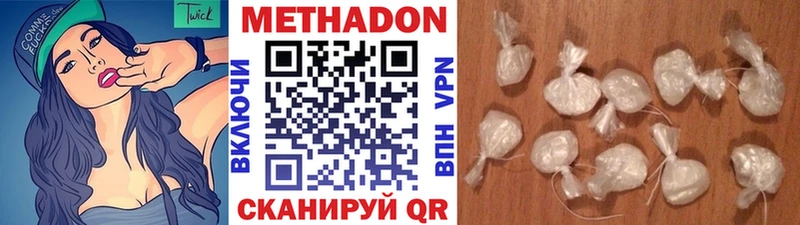 Купить закладки  Ужур  МЕТАДОН белоснежный 