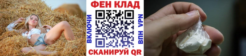 Купить где  Ужур  Первитин витя 