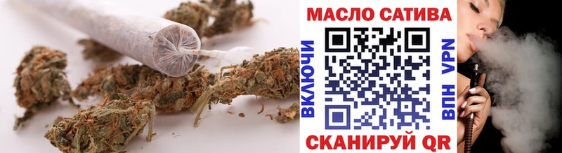 ТГК THC oil  Купить где  Ужур 